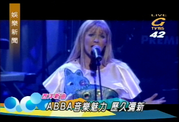 ABBA音樂魅力 歷久彌新