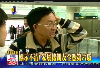 高鐵首航/〈獨家〉標示不清! 家屬接親友全憑第六感