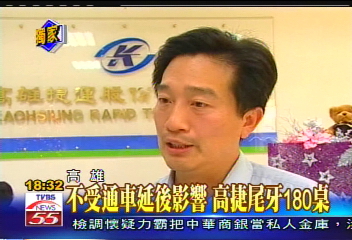 〈獨家〉不受通車延後影響　高捷尾牙180桌