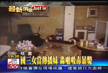 國三女當傳播妹　轟趴吸毒暴斃