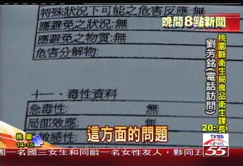 虛驚一場!報告出爐 沒有瀝青鴨