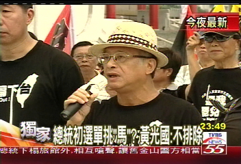 〈獨家〉單挑馬總統初選？　黃光國：不排除