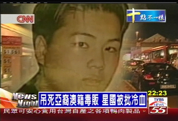 毒販殺無赦　星國絞刑率世界第一