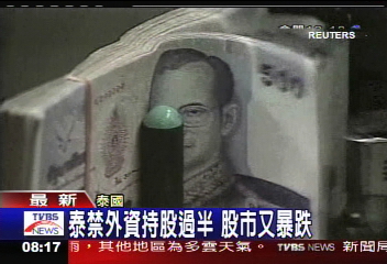 泰禁外資持股過半　股市爆跌