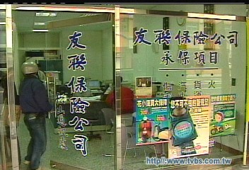 力霸危機／衝擊友聯產險！　業務員：業績難做