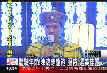 體驗年節！　16國選美佳麗學包餃