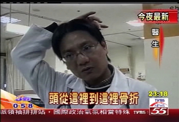 模仿危險遊戲？　國二生墜樓身亡