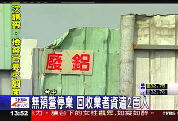 清潔隊加班回收　每月多花120萬