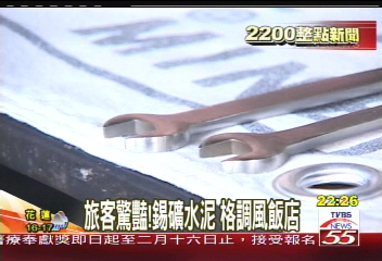 「泰國珍珠」普吉島　產錫知名全球