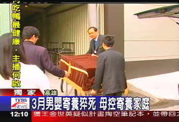 〈獨家〉3月大男嬰寄養猝死　親生母親哭斷腸