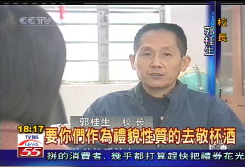 舞蹈學校酒吧實習？　學生陪客聊天