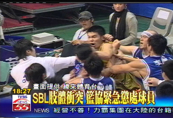 SBL肢體衝突 籃協緊急懲處球員