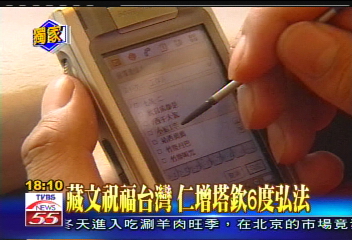 〈獨家〉活佛當導演　自拍電影「和尚的鏡子」