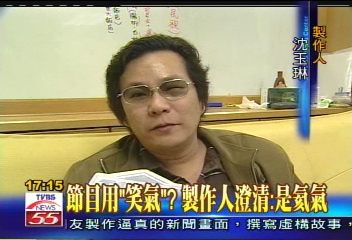 吸怪氣男聲變女聲! 沈玉琳:音效處理