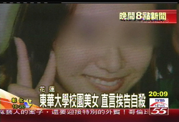 〈獨家〉入圍校園美女決選　舞蹈社團員