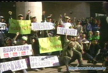 力霸危機/股條有誰買?亞太固網案 立委噤聲