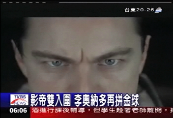 金球獎／影帝雙入圍　李奧納多再拚金球