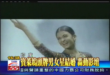 寶萊塢頭牌男女星結婚　轟動影壇