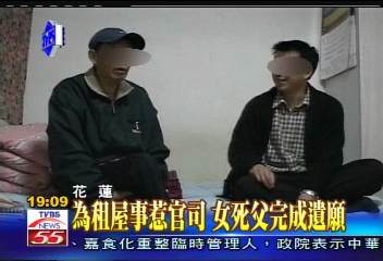 〈獨家〉完成女兒遺願　楊父挪善款設租屋網