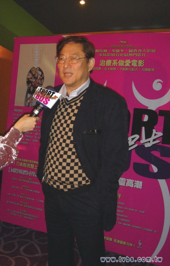 電影情報站/「性愛巴士」麻辣程度破表 香港導演團直呼開眼界