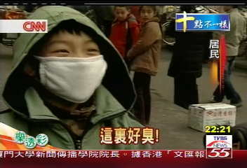 24小時得戴口罩 臨汾「全球最髒」