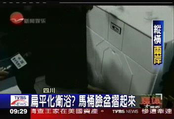 重慶青年新發明　馬桶臉盆摺起來