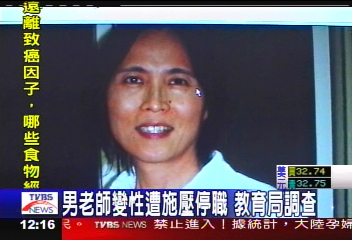 名校男師變性風波 教育局將調查