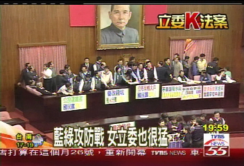 為中選會組織法 藍綠打焦土戰