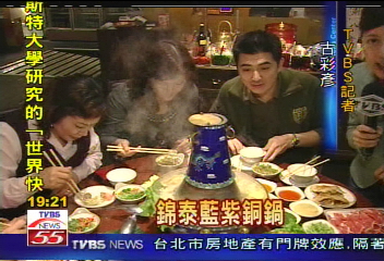 慈禧最愛紫銅鍋 業者引進台灣