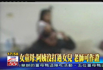阿姨呵護小姊妹　女童母隔海喊冤