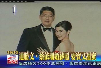 〈獨家〉連勝文蔡依珊婚紗照 耍寶又甜蜜