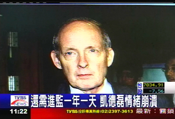 還需進監1年1天 凱德磊情緒崩潰