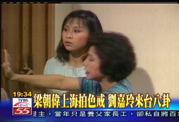 23年前　劉嘉玲「新紮師兄」試啼聲
