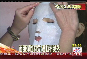 面膜彈性材質 運動不脫落