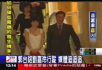 台銘「嘉」人／ 郭台銘劉嘉玲行蹤　媒體追追追