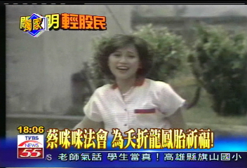 〈獨家〉蔡咪咪法會 為夭折龍鳳胎祈福!