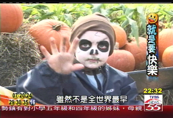【就是要快樂】一生不虞匱乏 丹麥人活的很快樂