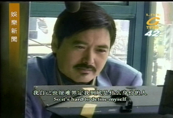 姨媽的後現代生活 發哥演活愛情騙子