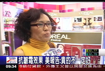 抗皺霜效果 美報告:貴的不一定好