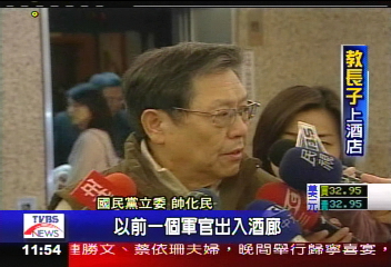 教長爭議／杜明夷悔過5天　藍委痛批罰太輕