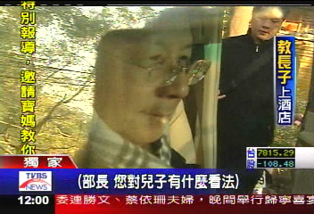 教長爭議／〈獨家〉杜正勝請假　帶老婆出門快閃