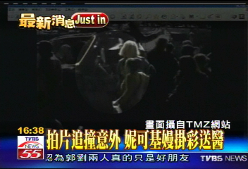 拍片追撞意外 妮可基嫚掛彩送醫