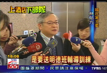 教長爭議／罰杜明夷悔過　立委批：該送管訓