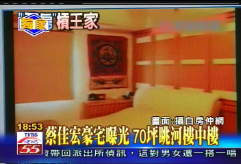 〈獨家〉蔡佳宏豪宅曝光 70坪眺河樓中樓