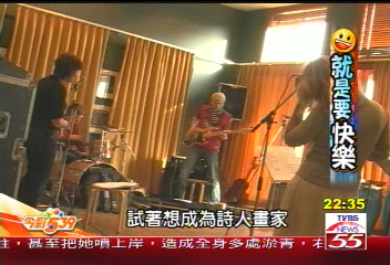 【就是要快樂】快樂化身競爭力　看丹麥的教育
