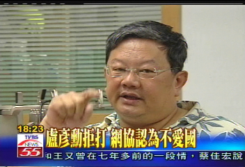 〈獨家〉網協槓上盧彥勳　不排除取消贊助