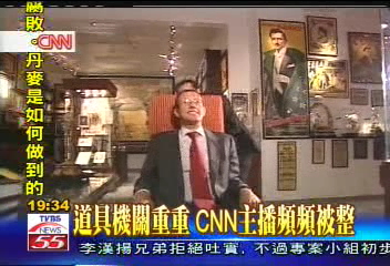 大衛魔術神乎其技 收藏大開眼界
