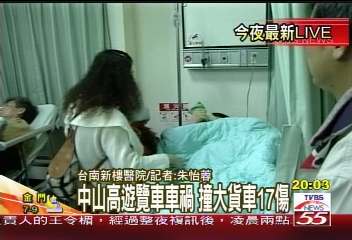 遊覽車撞貨櫃車 3車連撞13傷