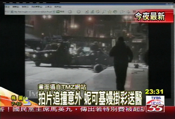 拍片追撞意外 妮可驚險逃生全都錄