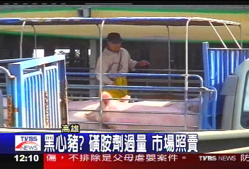 磺胺劑過量　肉品市場照賣問題豬